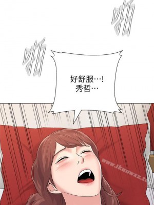 墮落教師 1-95話[完結]_345