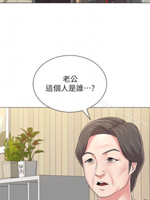 墮落教師 1-95話[完結]_350