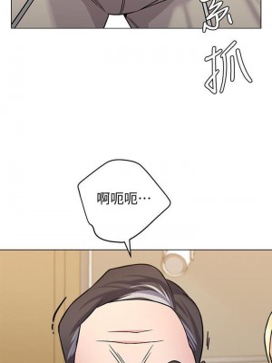 墮落教師 1-95話[完結]_352