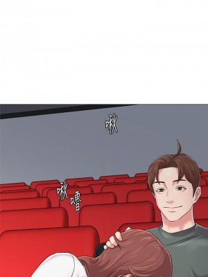 墮落教師 1-95話[完結]_353