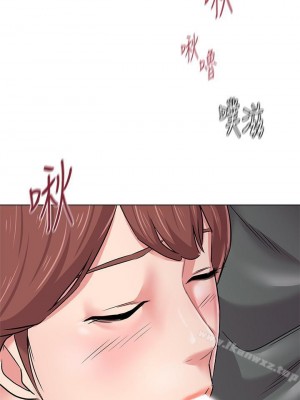 墮落教師 1-95話[完結]_355