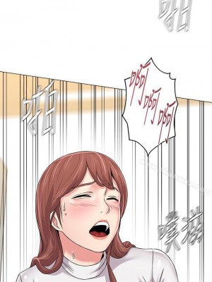 墮落教師 1-95話[完結]_360