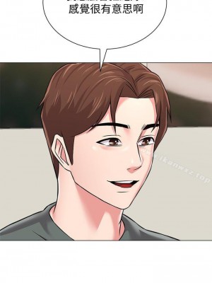 墮落教師 1-95話[完結]_362