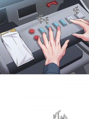 墮落教師 1-95話[完結]_365