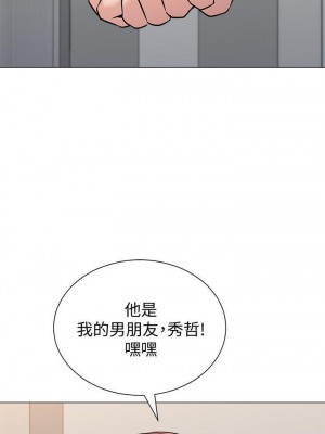 墮落教師 1-95話[完結]_368