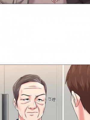 墮落教師 1-95話[完結]_370