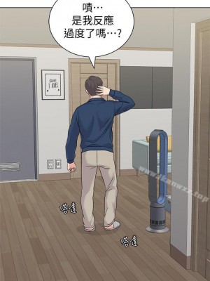 墮落教師 1-95話[完結]_373