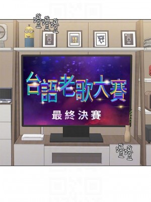 墮落教師 1-95話[完結]_375