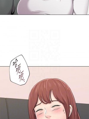 墮落教師 1-95話[完結]_376