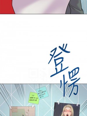 墮落教師 1-95話[完結]_382