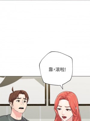 墮落教師 1-95話[完結]_385