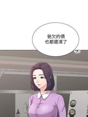 墮落教師 1-95話[完結]_393