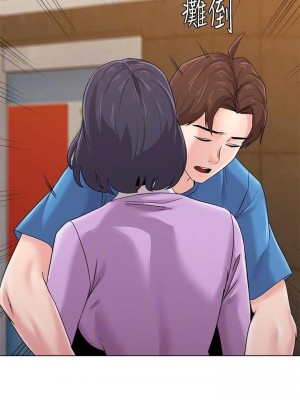 墮落教師 1-95話[完結]_397