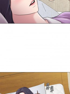 墮落教師 1-95話[完結]_400