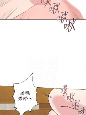 墮落教師 1-95話[完結]_406