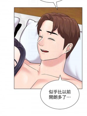 墮落教師 1-95話[完結]_412