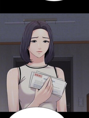 墮落教師 1-95話[完結]_413