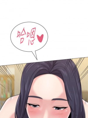 墮落教師 1-95話[完結]_418