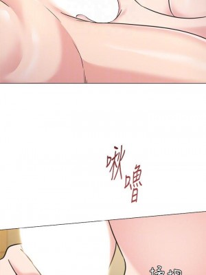 墮落教師 1-95話[完結]_419