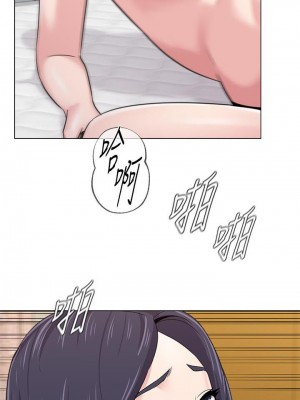 墮落教師 1-95話[完結]_421