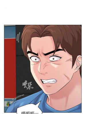 墮落教師 1-95話[完結]_433