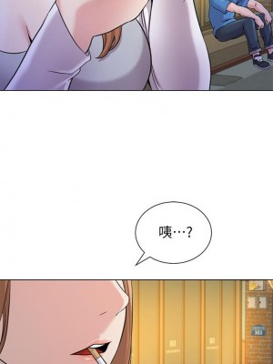 墮落教師 1-95話[完結]_437