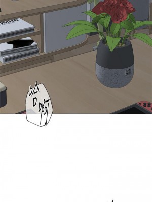 墮落教師 1-95話[完結]_438