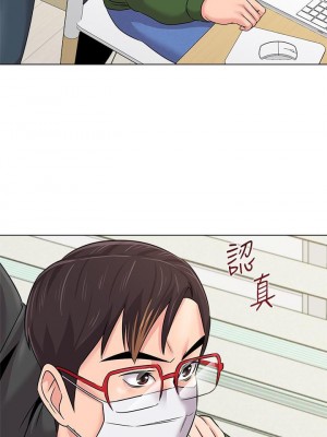 墮落教師 1-95話[完結]_449