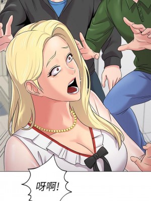 墮落教師 1-95話[完結]_454