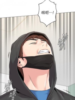 墮落教師 1-95話[完結]_462