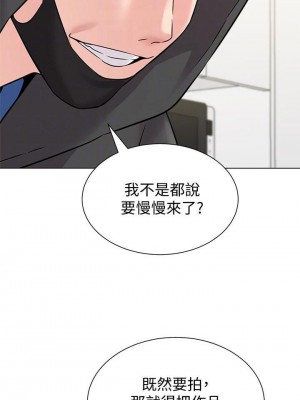 墮落教師 1-95話[完結]_467