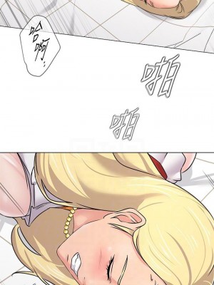 墮落教師 1-95話[完結]_474