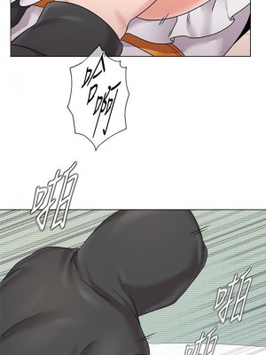 墮落教師 1-95話[完結]_477