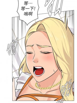 墮落教師 1-95話[完結]_478