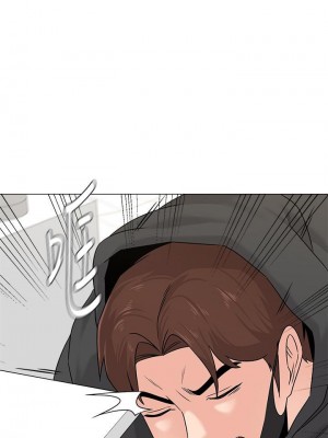 墮落教師 1-95話[完結]_479