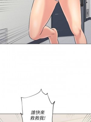 墮落教師 1-95話[完結]_481