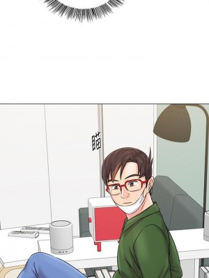 墮落教師 1-95話[完結]_483