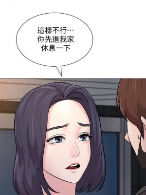 墮落教師 1-95話[完結]_485