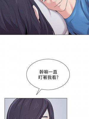 墮落教師 1-95話[完結]_491