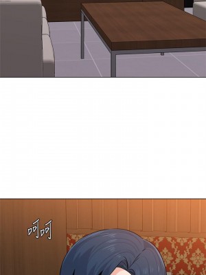 墮落教師 1-95話[完結]_498