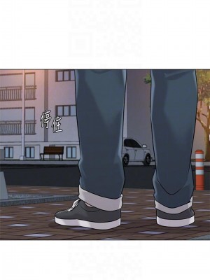 墮落教師 1-95話[完結]_500