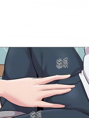 墮落教師 1-95話[完結]_506