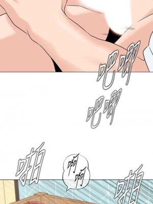 墮落教師 1-95話[完結]_509