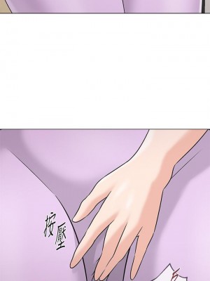 墮落教師 1-95話[完結]_510