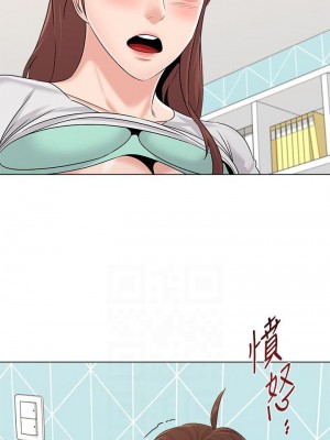 墮落教師 1-95話[完結]_512