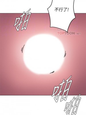 墮落教師 1-95話[完結]_514