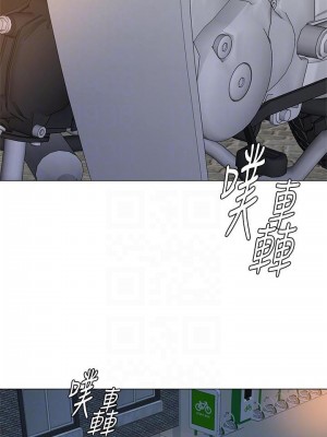 墮落教師 1-95話[完結]_519