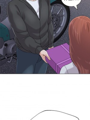 墮落教師 1-95話[完結]_520