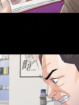 墮落教師 1-95話[完結]_524