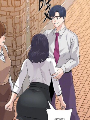 墮落教師 1-95話[完結]_525